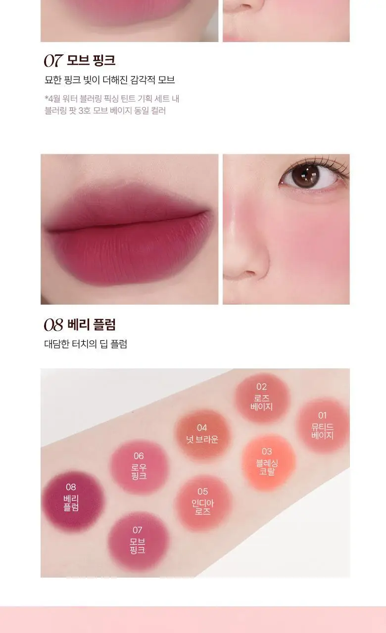 [온라인 단독]웨이크메이크 오버 블러링 팟 7 COLOR 상세페이지 14